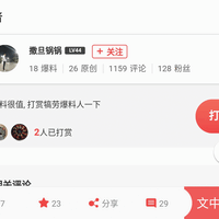 美津浓 WAVE PROPHECY 6  跑鞋使用感受(舒适程度|做工质量|搭配|性价比)