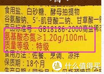 酱油测评：宝宝吃哪种酱油，你真的挑对了吗？这十三款酱油哪种适合宝宝吃？