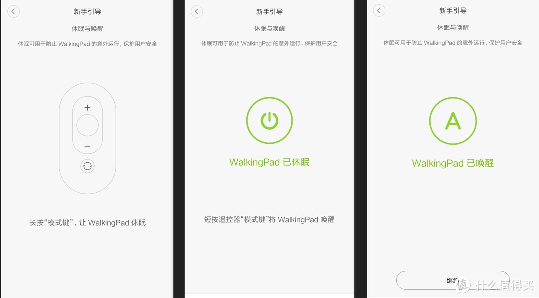 千里之行始于足下——WalkingPad走步机使用体验
