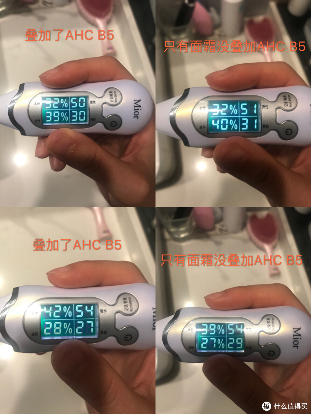 冬天里的一捧水？AHC 臻致B5玻尿酸原液精华体验