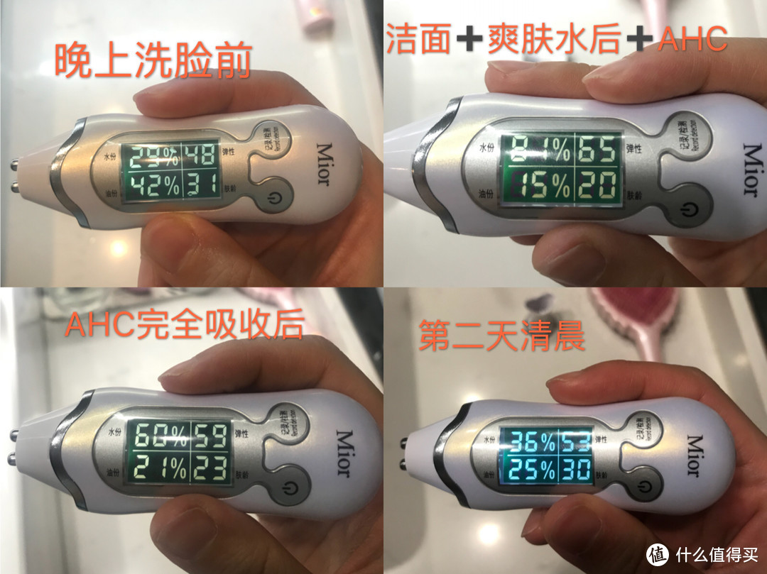 冬天里的一捧水？AHC 臻致B5玻尿酸原液精华体验