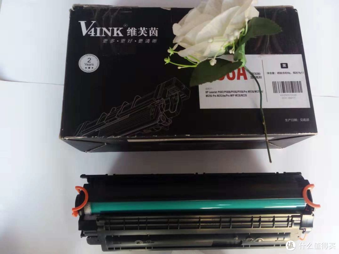 V4INK维芙茵388a硒鼓易加粉开箱体验