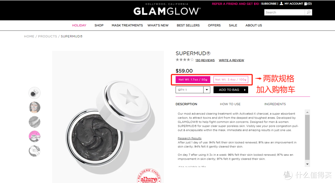 网红发光面膜怎么买？GlamGlow 格莱魅美国官网购买攻略&优惠信息汇总