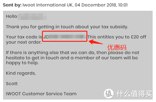 在这个地方，给我回复了一个优惠码。就是类似京东e卡的那种格式的一串英文和数字。告诉我，下一单可以抵扣20英镑。
