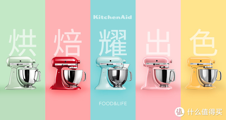 1919年KitchenAid生产了第一台商用搅拌机（厨师机），随着人们对厨师机的欢迎，厨师机的功能也逐渐发展，进入了千万家庭，成为了欧美家庭必不可少的厨房电器，说了那么多，其实就想说，它是厨师机行业的鼻祖。