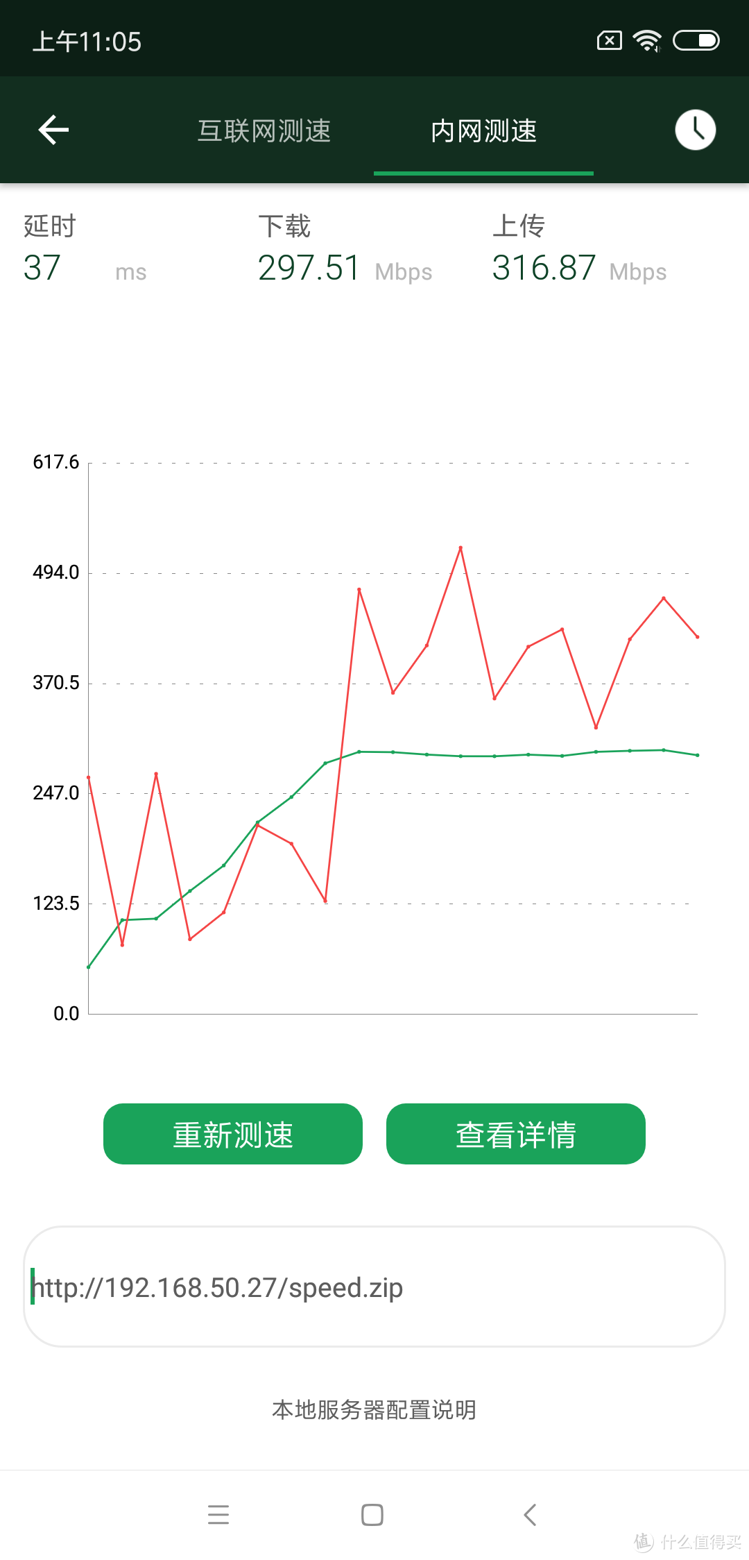 游戏体验不再受网速拖累 华硕家用电竞无线路由RT-AX88U体验