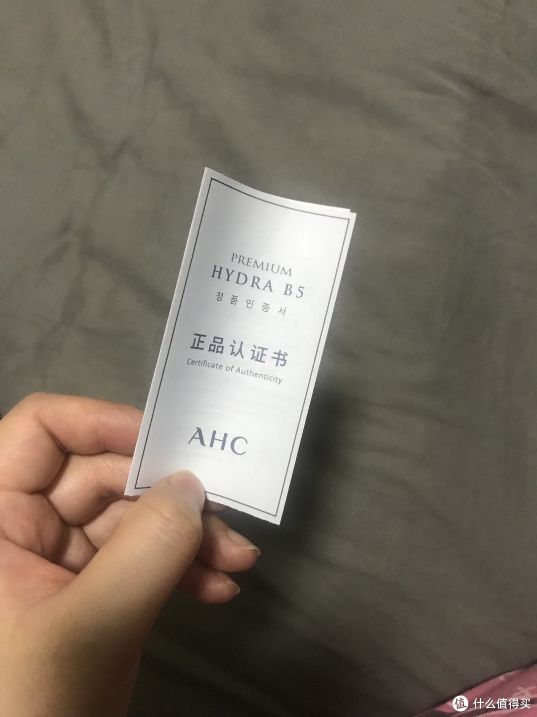 那些年吹过的玻尿酸大风---AHC玻尿酸精华