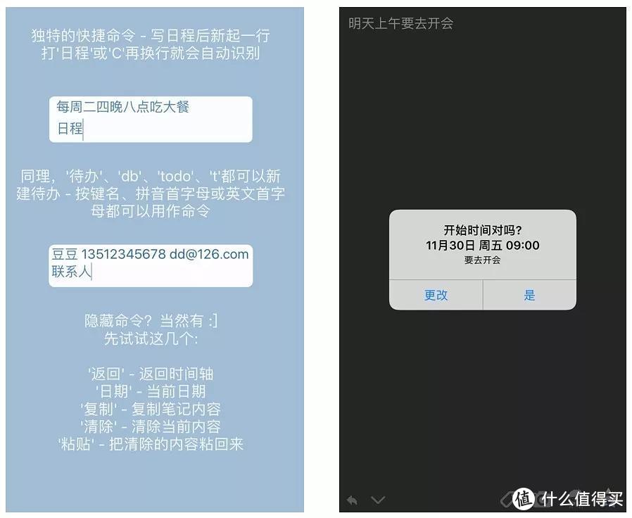 有哪些有利于你自我提升&成长的优质App？