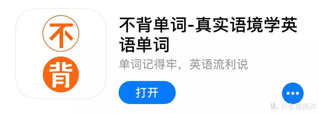 有哪些有利于你自我提升&成长的优质App？