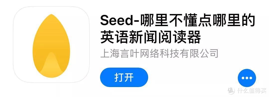 有哪些有利于你自我提升&成长的优质App？