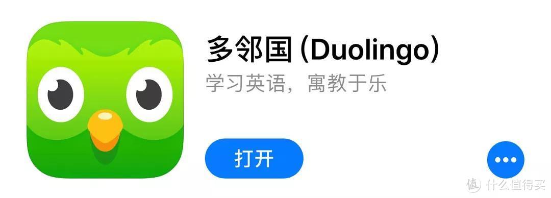 有哪些有利于你自我提升&成长的优质App？