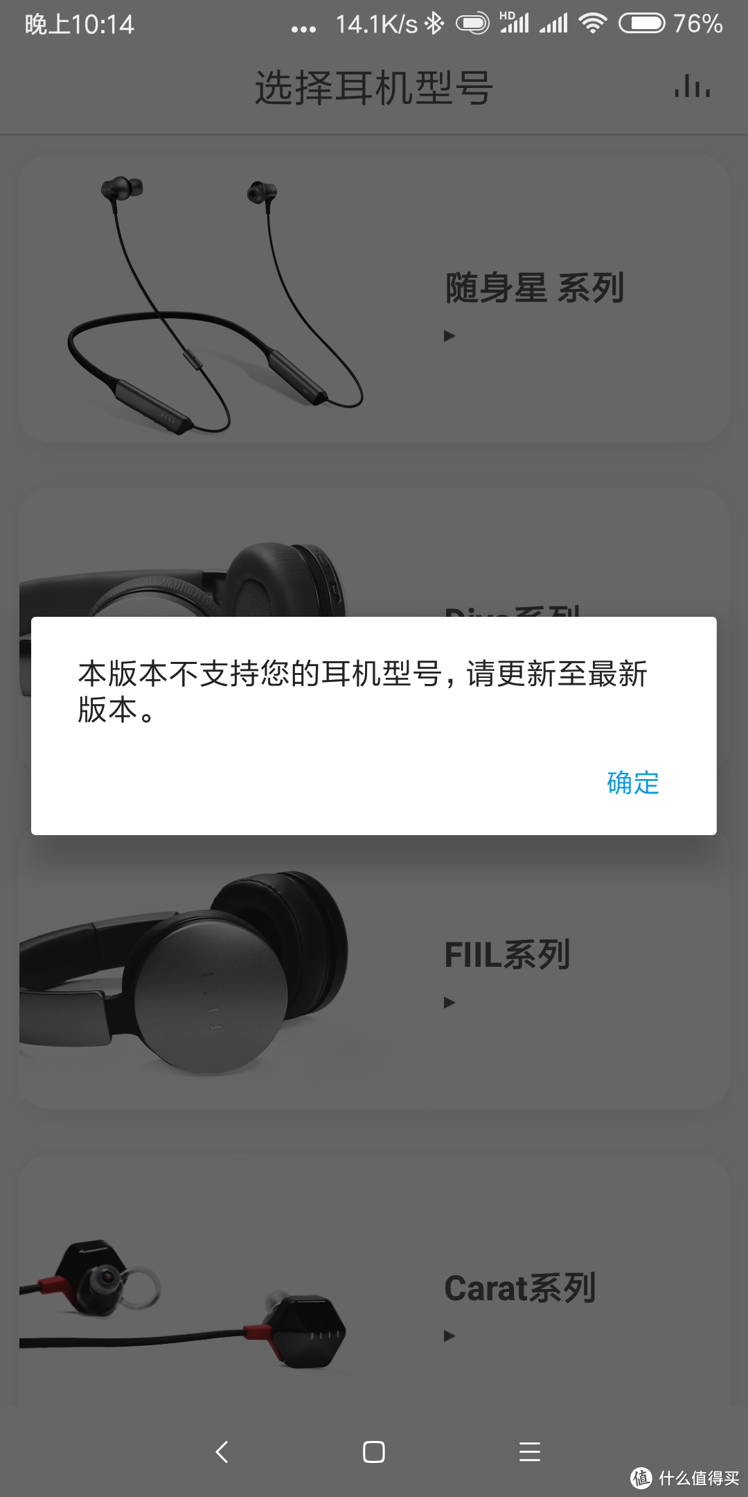 军工标准运动耳机——FIIL Runner 美军标级跑步耳机评测