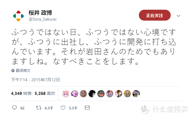 【重返游戏开发者日志3】工匠之敬——《任天堂明星大乱斗》背后故事