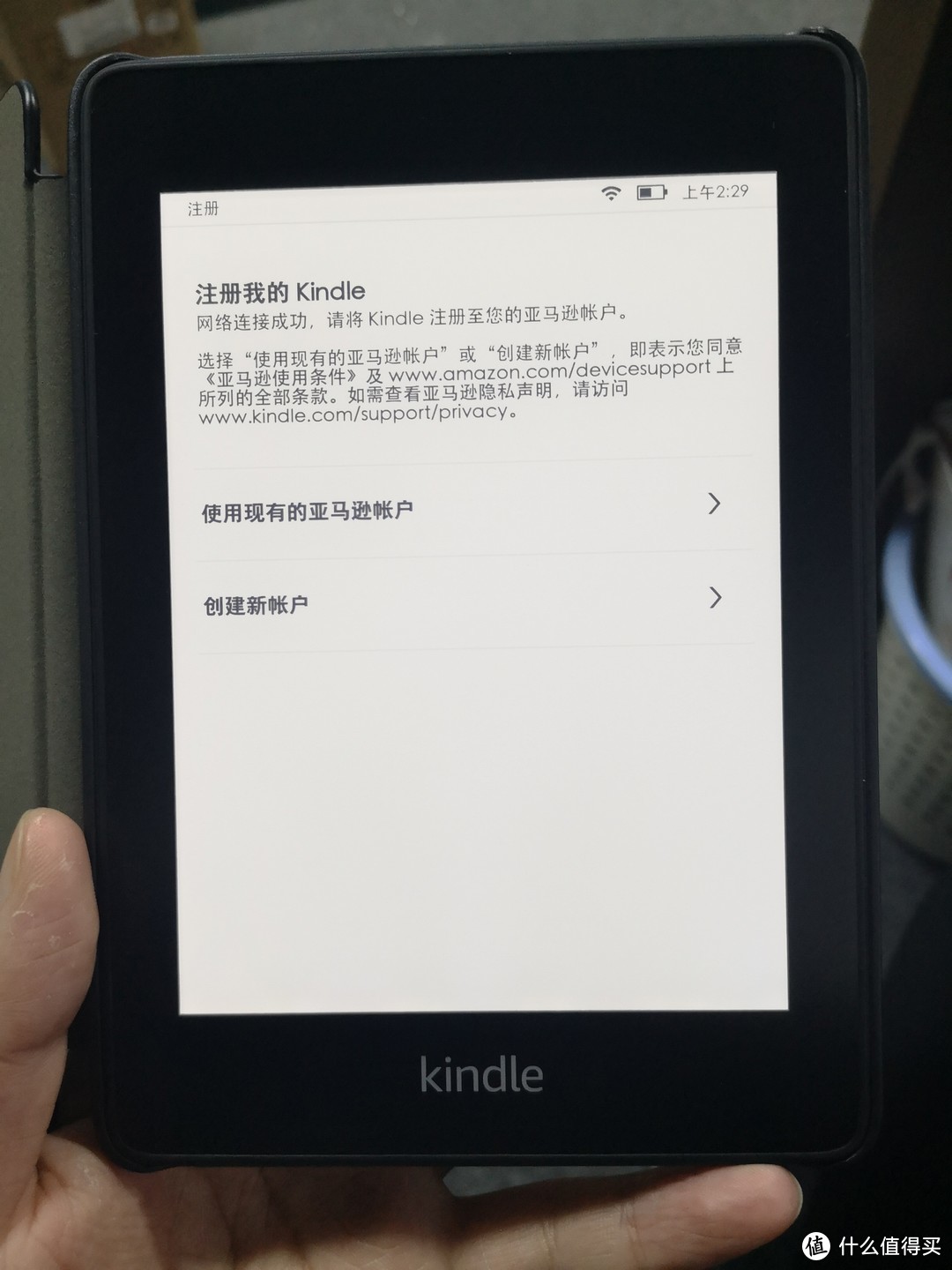 Kindle paperwhite4开箱小评测