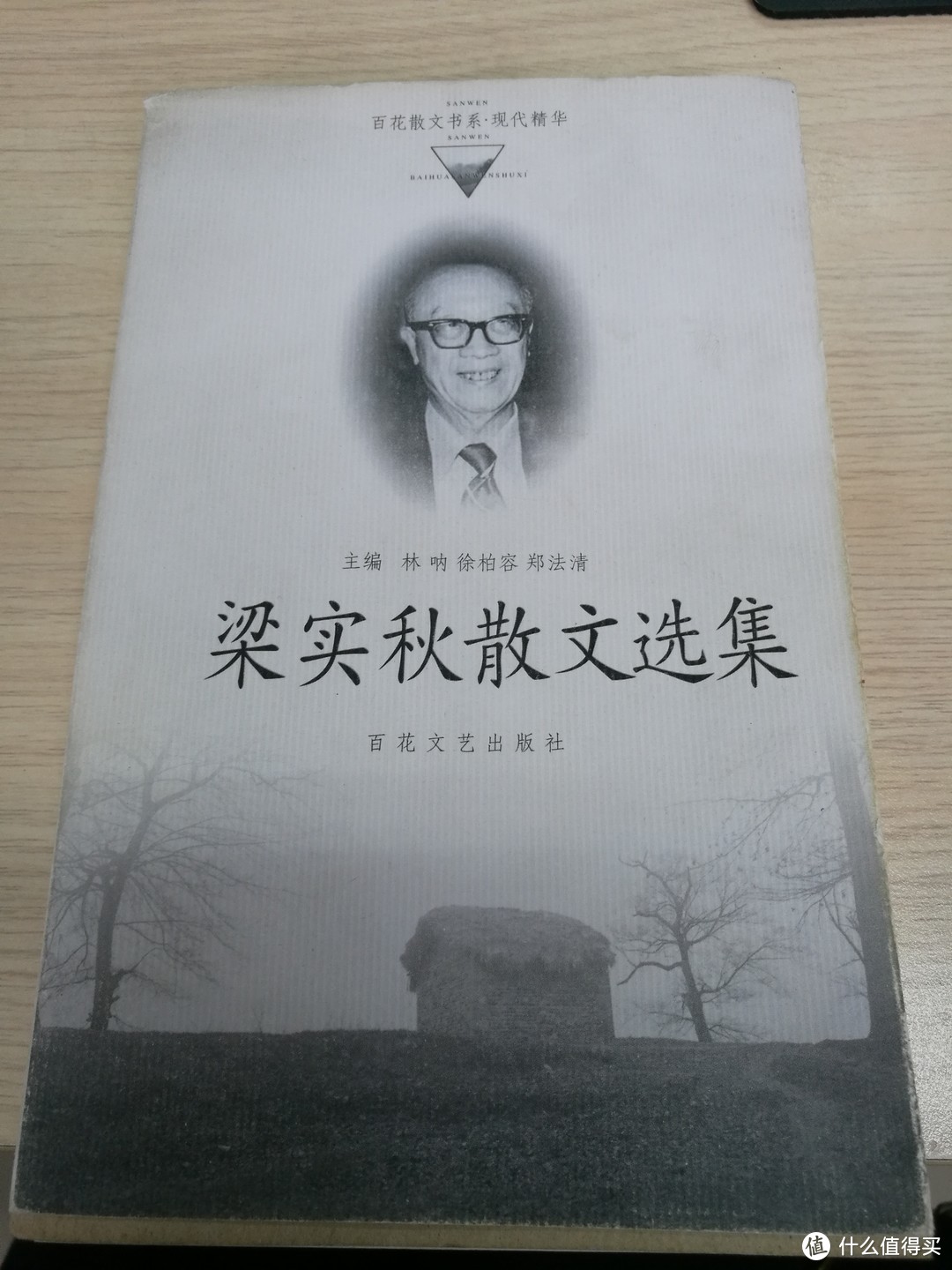 书单分享： 一读再读的书、一遍就过的书和死活读不下去的书