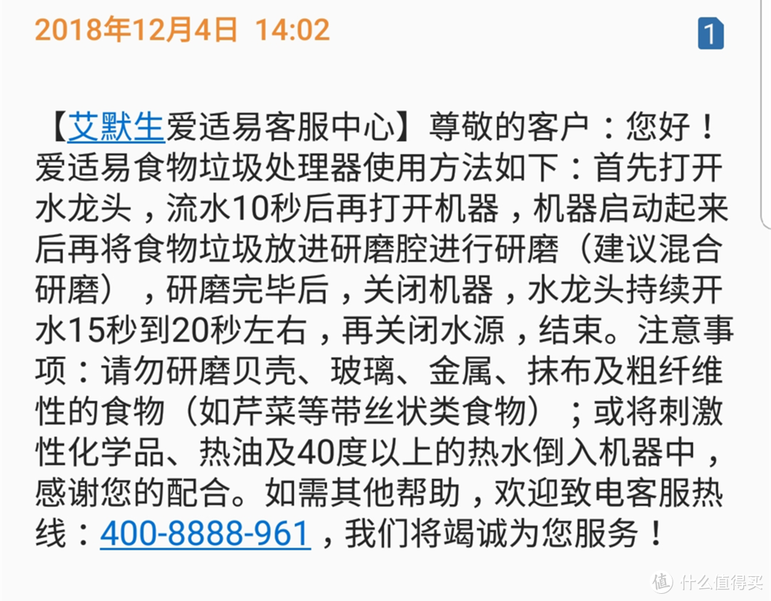 一文搞定“要不要购买垃圾处理器” — 一站式厨余垃圾解决方案 爱适易 E100 垃圾处理器使用体验