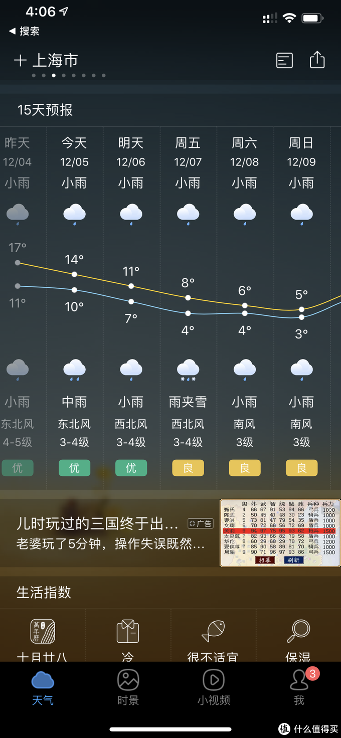 超简单：冬天，自制口味纯正的港式奶茶