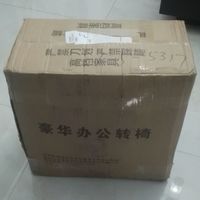 匠林家私 电脑椅组装?总结(底座|扶手|坐垫|靠背|头枕)