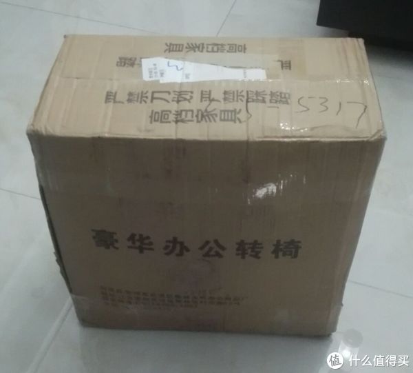 外包装
