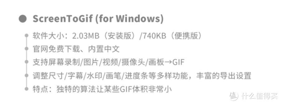 效率翻倍，搬砖不累！这23款软件你值得拥有——Windows软件篇