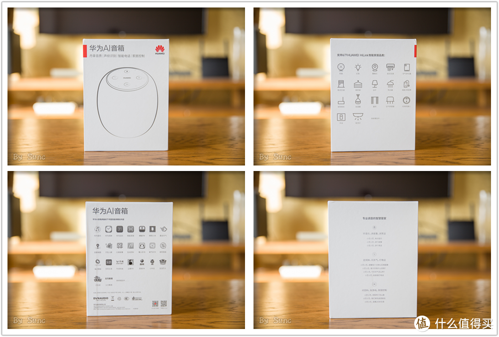 华为AI智能音箱，绝对不是“会放屁”的玩具！