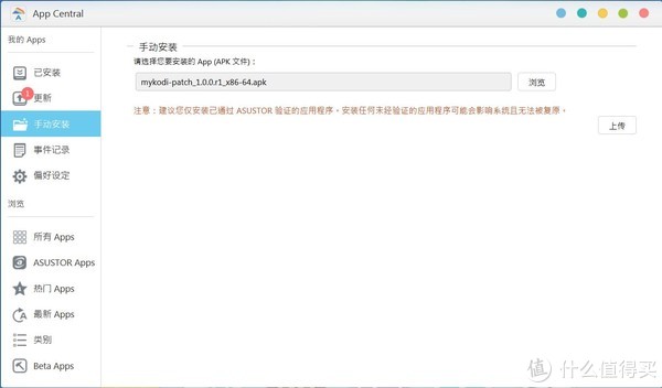 华芸NAS的KODI实战，回溯17.6实现支持DTS！