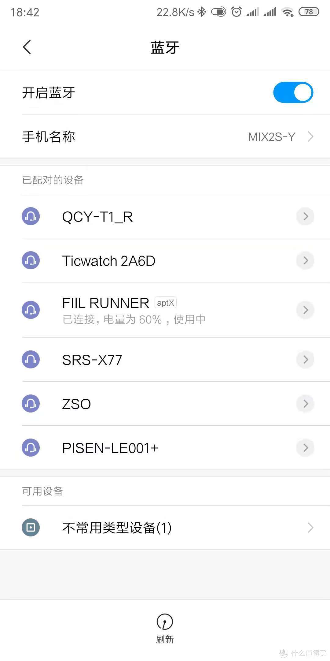 不完美但长板直击痛点，定位精准的高性价比运动蓝牙耳机——FIIL Runner评测