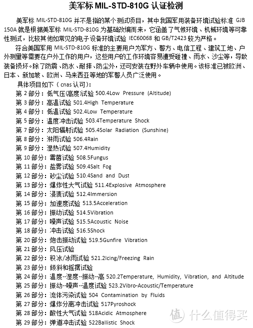 不完美但长板直击痛点，定位精准的高性价比运动蓝牙耳机——FIIL Runner评测