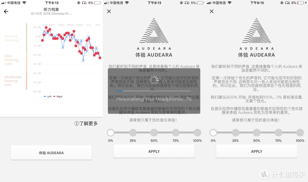 智商税？可定制音效的智能耳机？Audeara头戴式蓝牙降噪耳机体验点评