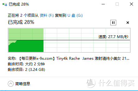 在大妈撸的 优越者读卡器&毕亚兹储存卡 使用评测