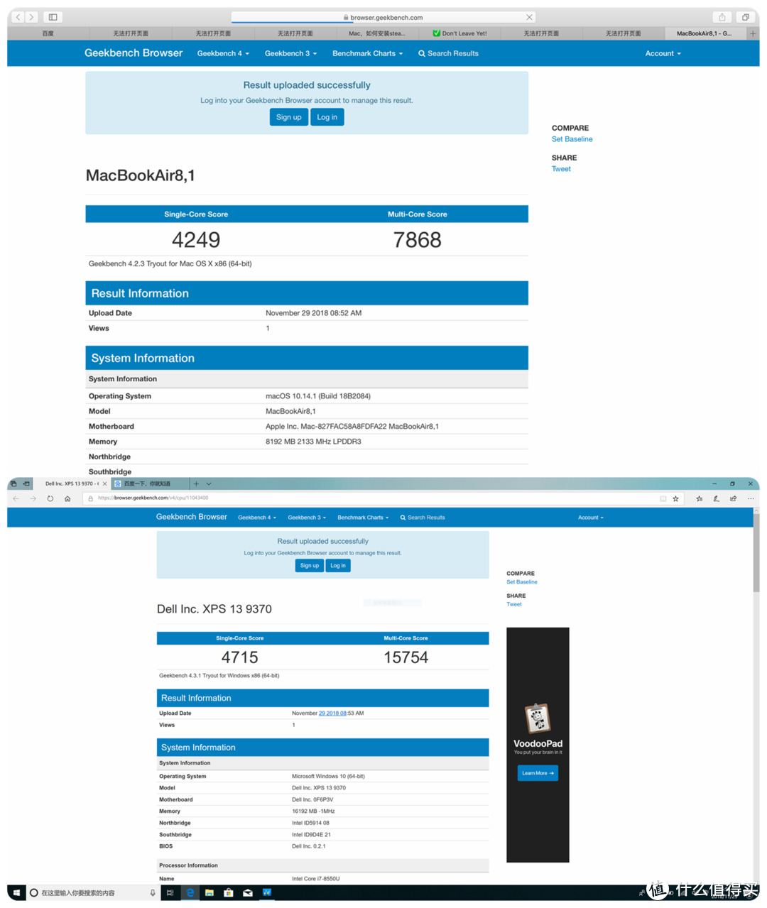 轻薄生产力工具间的PK：XPS 13-9370 VS Macbook Air 2018 深入体验