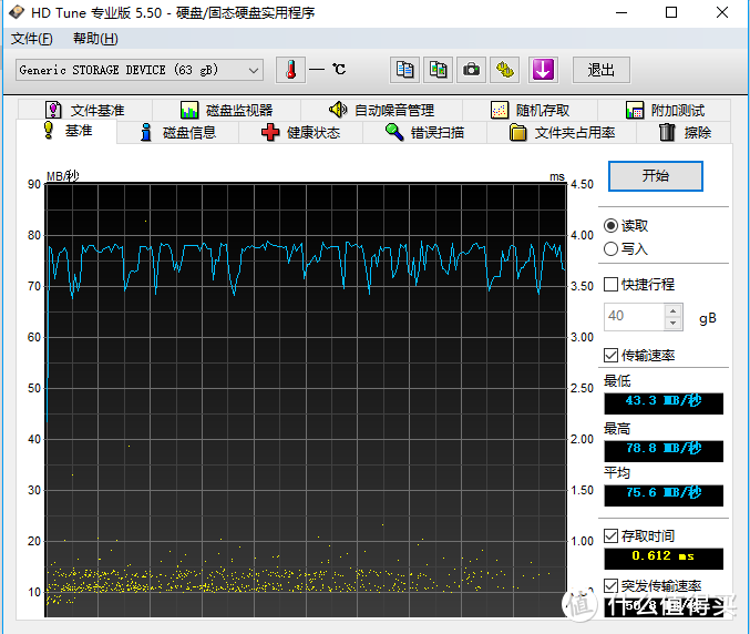 读取速度也没有Biaze 毕亚兹 Class10 UHS-I MicroSD（TF）储存卡好