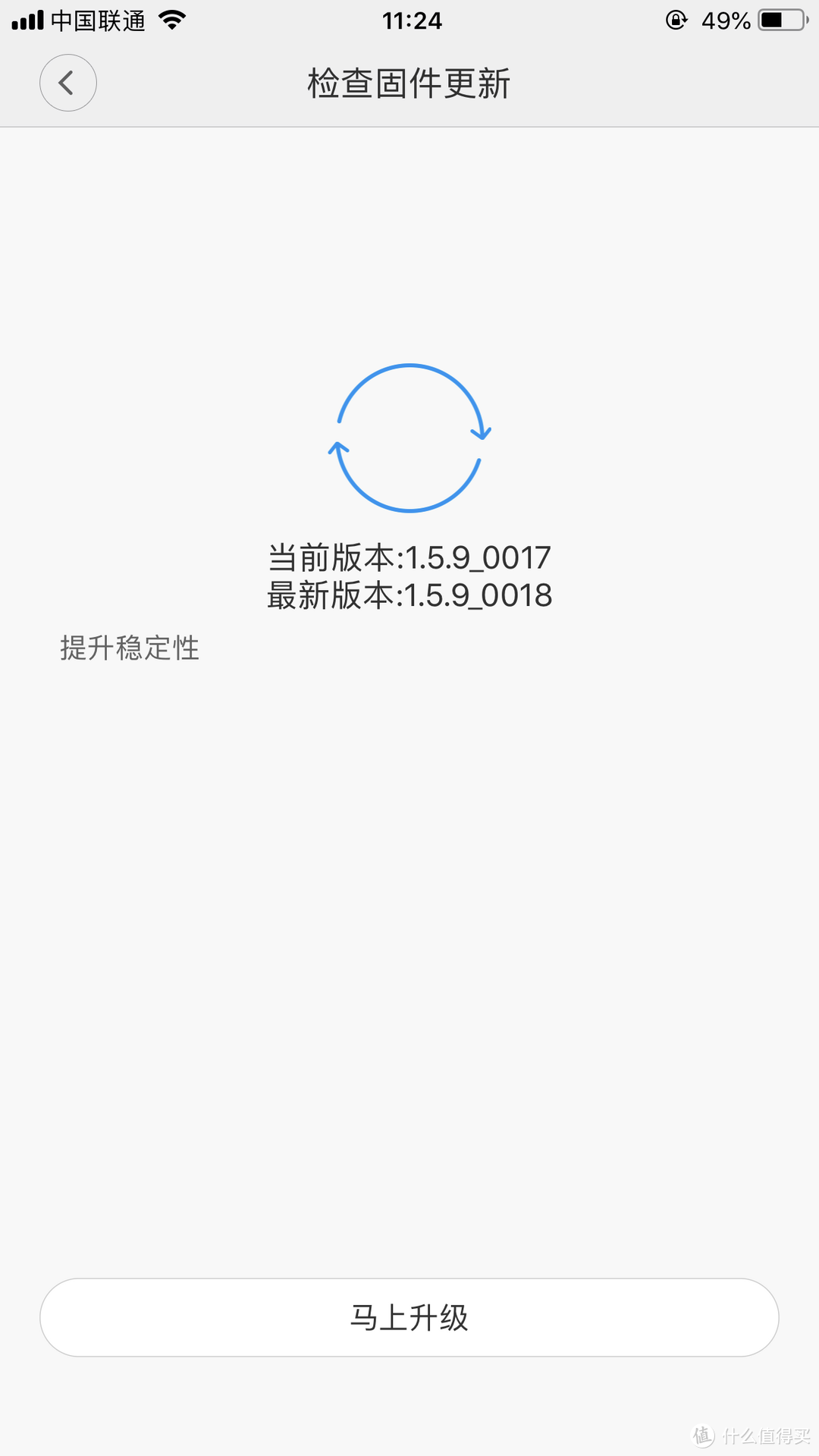 明亮你的生活——Yeelight 皓石LED吸顶灯Pro（星轨版）使用体验