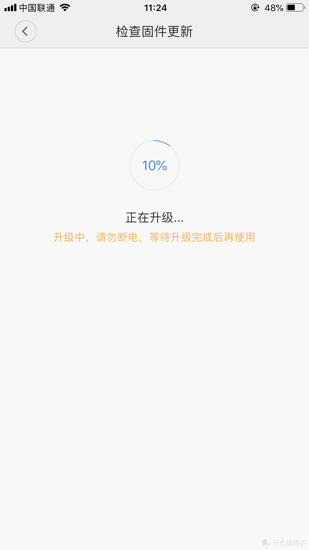 明亮你的生活——Yeelight 皓石LED吸顶灯Pro（星轨版）使用体验