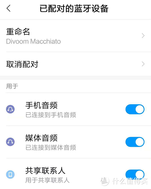 十项全能 颜值爆表 相见恨晚的Divoom/地纹 玛奇朵蓝牙音箱