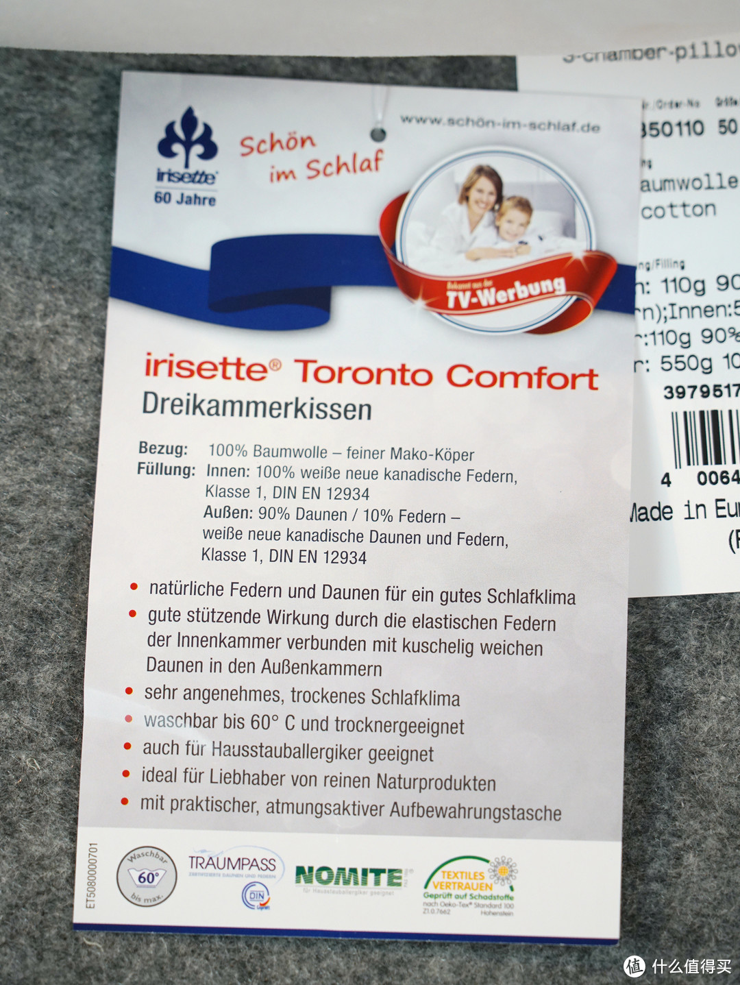 不开暖气越冬大作战之一：Irisette 依涟 加拿大白鸭绒三腔枕 使用体验
