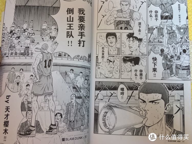 为我的学生时代情怀买单《灌篮高手》全新 完全版［黄金年代］开箱