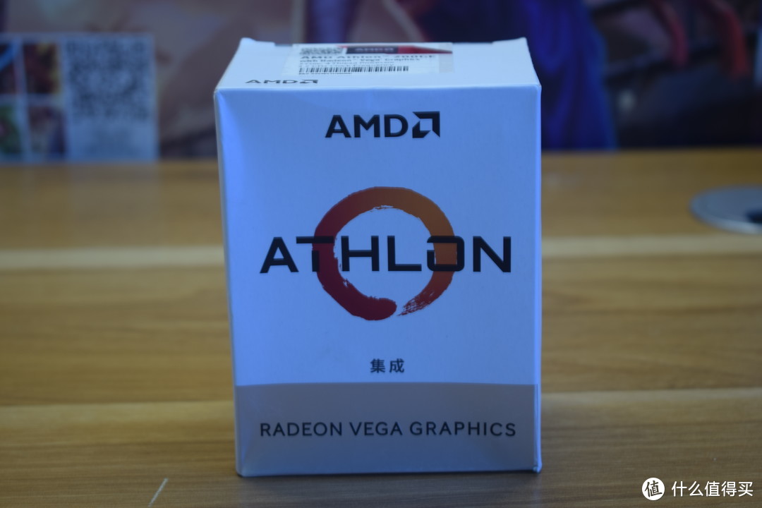 来自Vega核显的力量——Athlon 200GE评测