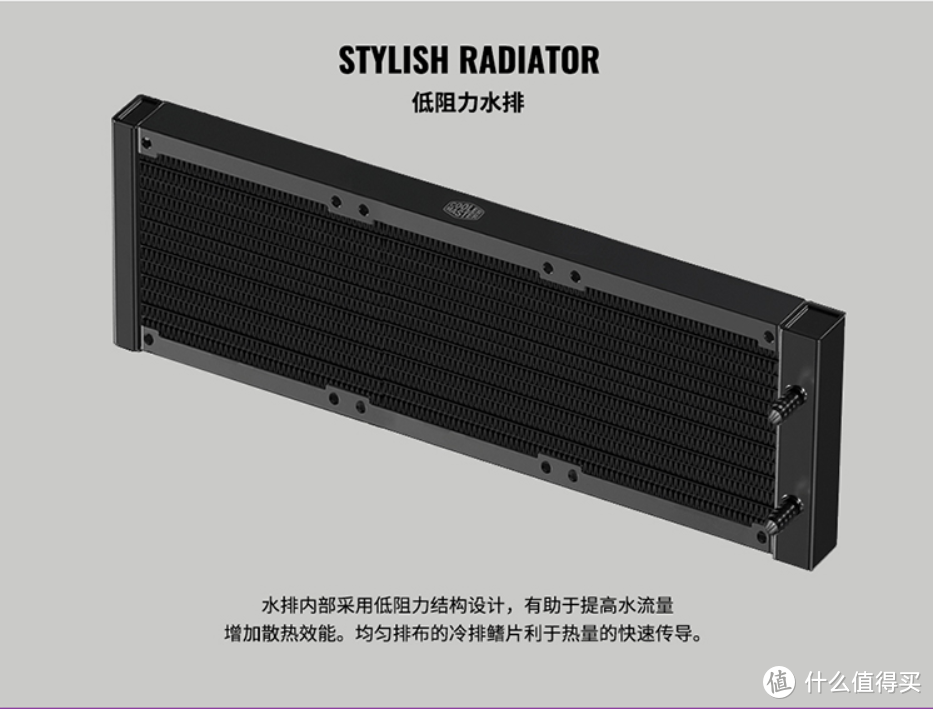 机箱的颜值担当？当酷冷至尊G360水冷散热器 遇到五块Z390主板