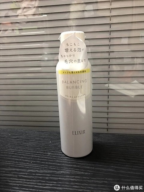 最喜欢的洁面~怡丽丝尔泡泡洁面~超级推荐