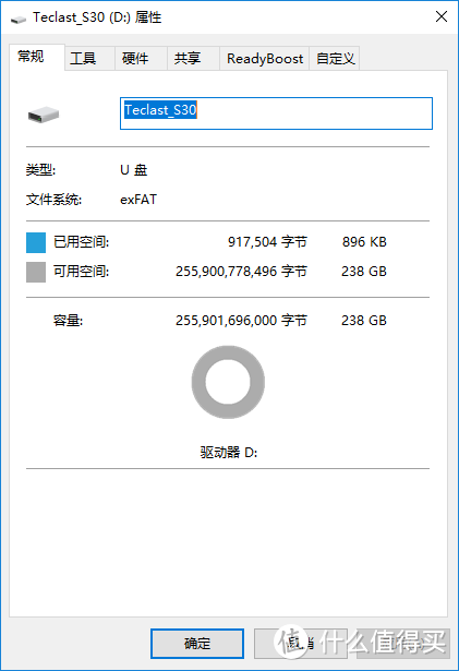 小身材大用处，移动存储新选择—台电S30固态移动硬盘