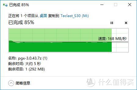 小身材大用处，移动存储新选择—台电S30固态移动硬盘