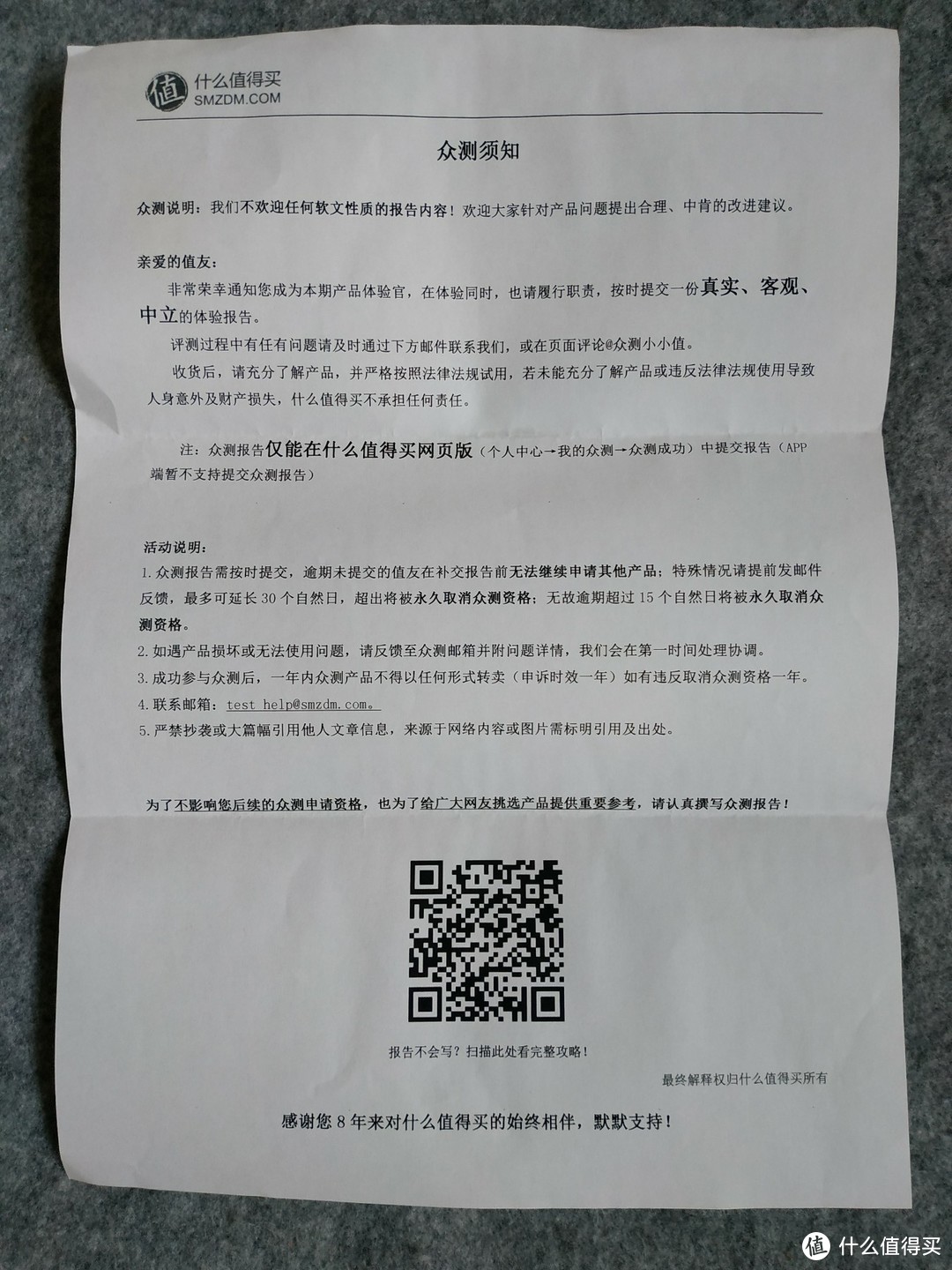 打个响指，轻松一半——小米有品 大白U悦感应厨房龙头安装使用测评