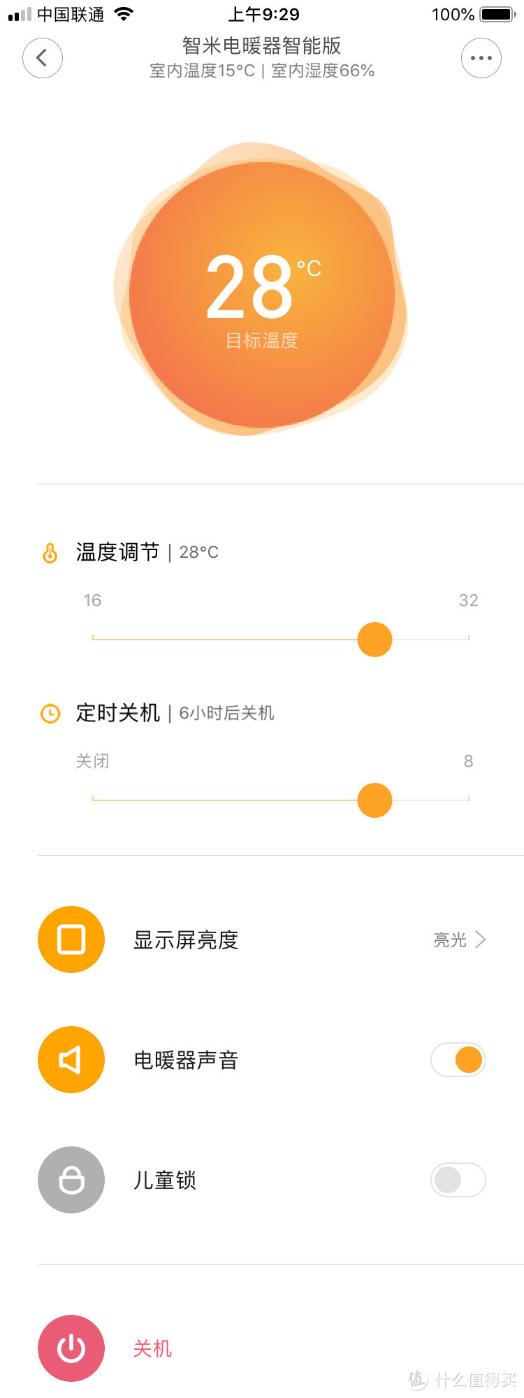 这里既是智米电暖气的手机控制页面了，可以看到最上方可以显示目前室内的温湿度，在机器显示屏上是无法看到室内温度的，只能看到室内湿度。下面就是目标温度显示及目标温度调节定时关机调整，目标温度调节的范围是16度到32度，定时关机最对是8小时。再下面是显示屏亮度调整。这些都和电暖器显示屏能控制的内容一致。亮度显示下方是按键声音开关和童锁开关，这个是电暖器上不能操作的功能。