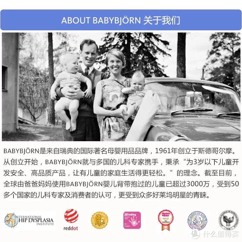 背娃神器、便携王者-BABYBJÖRN One 婴儿背带