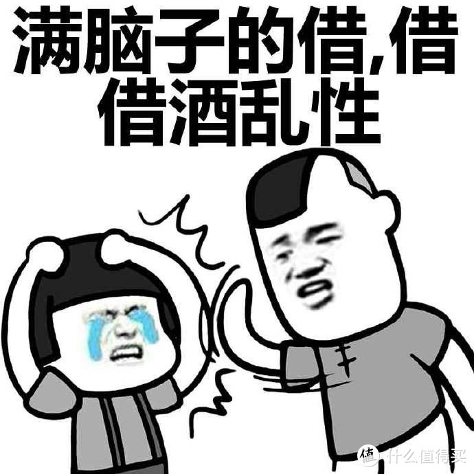 爱一个人，就不言不语陪他喝三两——“三两”开箱