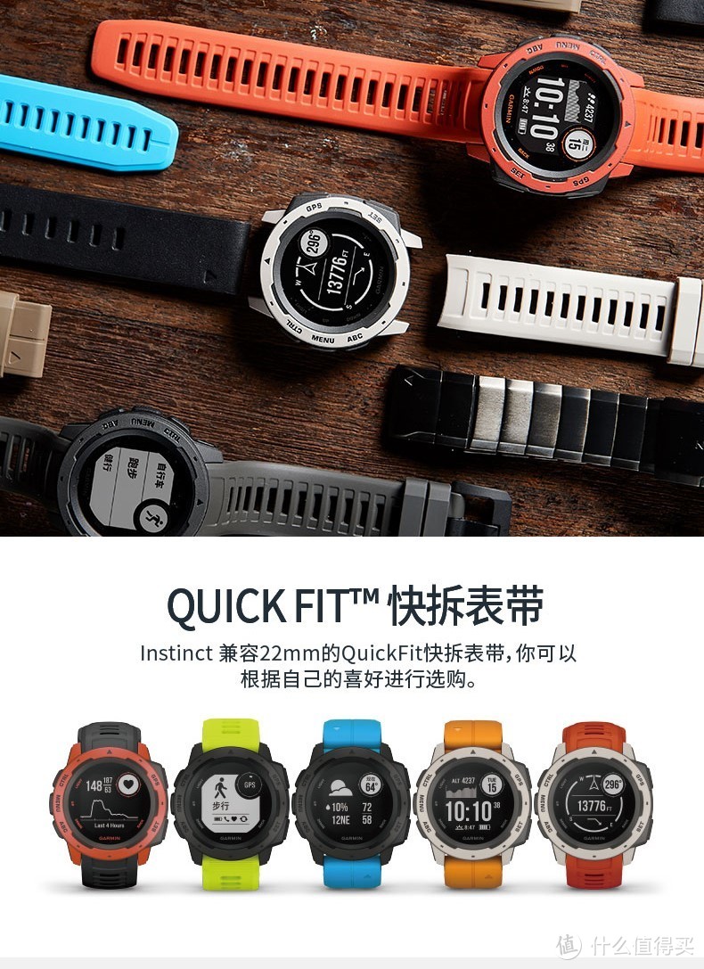 城市户外风新选择——Garmin佳明 Instinct手表测评