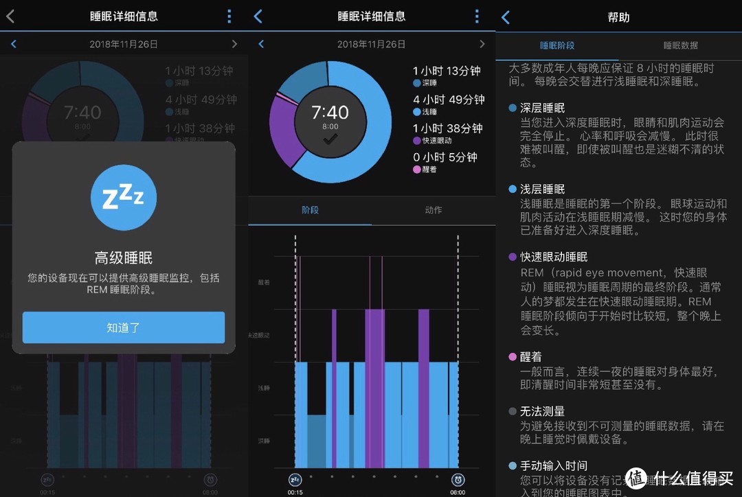 城市户外风新选择——Garmin佳明 Instinct手表测评