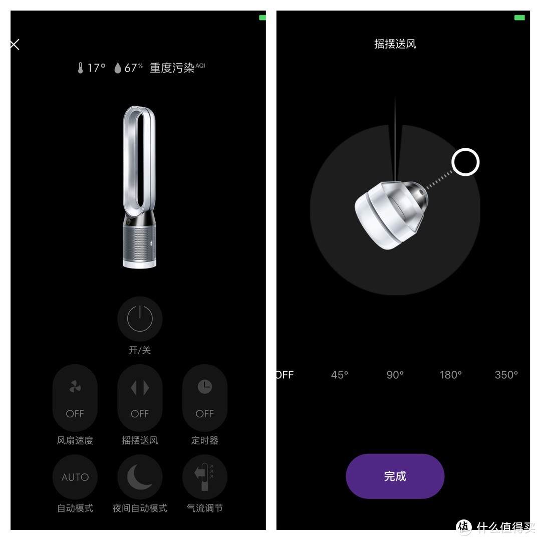 夏天的风扇，冬天新风机好帮手：Dyson 戴森 TP04 空气净化风扇体验