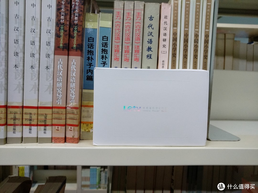 图书馆猿の为梦想窒息的乐视超级移动电源 13400mAh